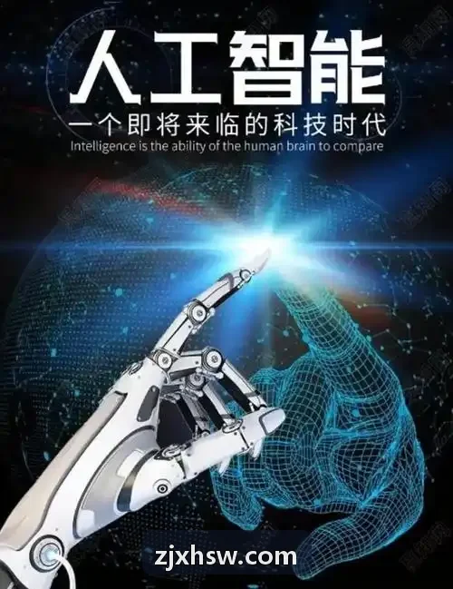 城市通勤型J9车体外观